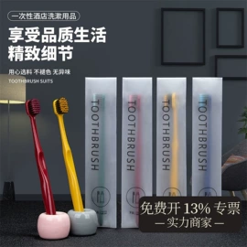 一次性拖鞋;一次性酒店品;一次性洗沐漱