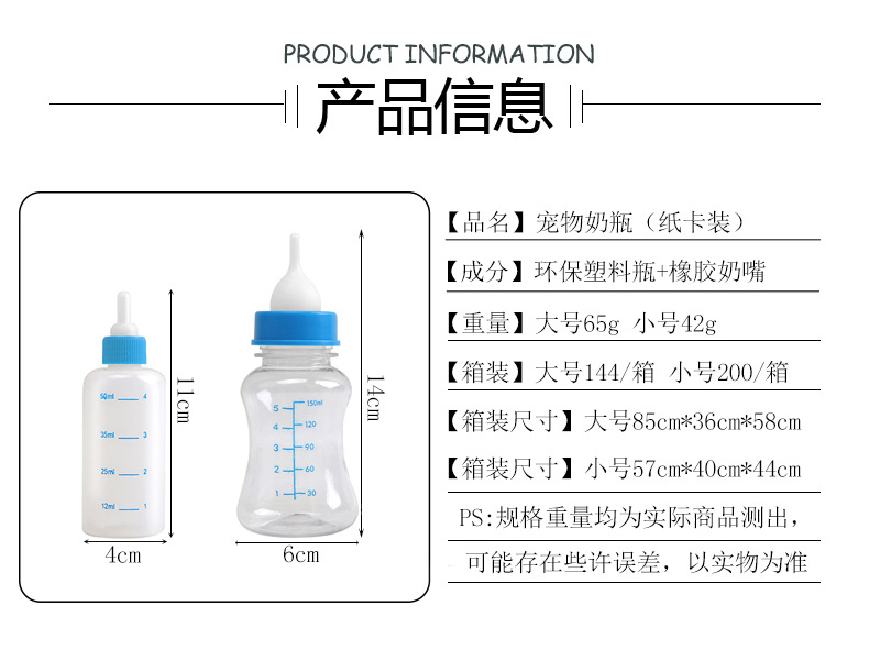 介绍图片模板-2.jpg