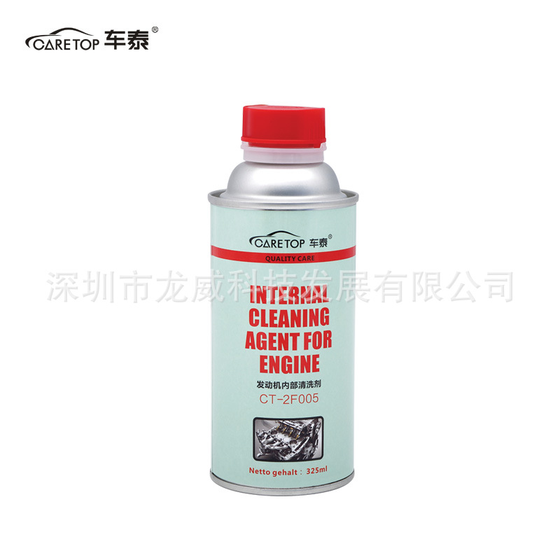 Che Tai Car Engine Internal Cleaner Oil Sludge Carbon Deposit Remover (Oil additive) - engine-internal-cleaner