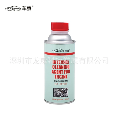 Chetai Engine Internal Cleaning Agent, No Disassembly Required, Removes Oil Sludge and Carbon Deposits, Engine Oil Additive for Turbocharged Engines (Oil additive) - engine-internal-cleaning-agent