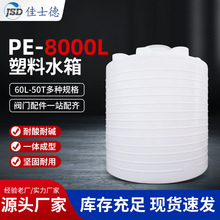 ���l����ˮ�������|��ʽˮ������ͰPE��ˮ��8�����σ��޺����S��