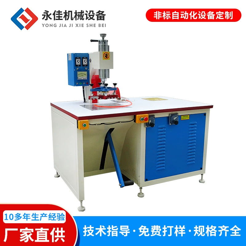 Прямая поставка высокочастотный сварочный аппарат с одной головкой, управляемый ножкой, высокочастотный термозакрывающий аппарат для склеивания ткани динамика Горячий пресс