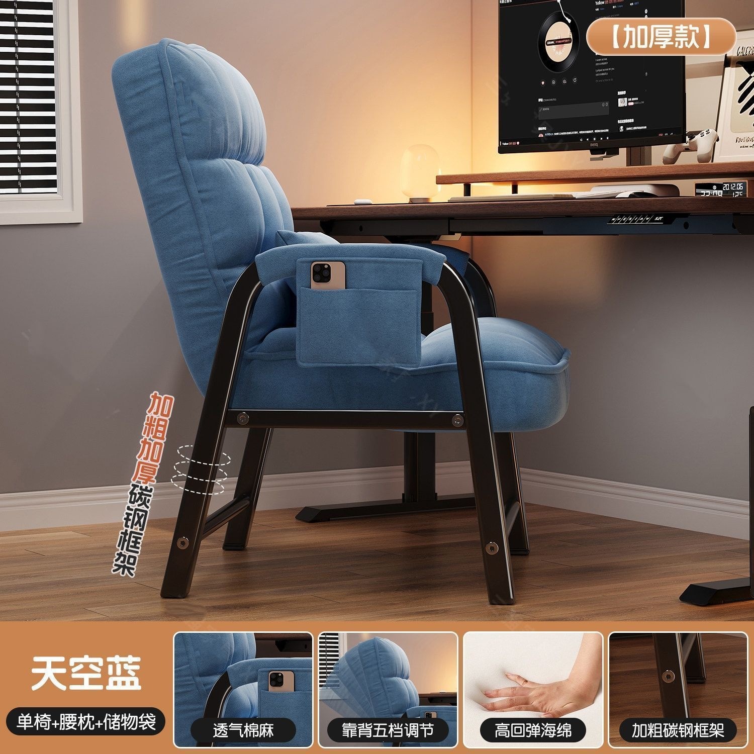 Comfortable sofá de oficina sedentario perezoso tela reclinada silla de computadora dormitorio estudiantes universitarios estudio sofá respaldo