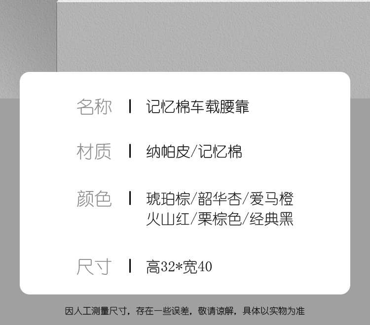 Car Lumbar Support and Headrest Set for the Main Driver, Driving Lumbar Support Artifact, Seat Back Cushion, Car Lumbar Support