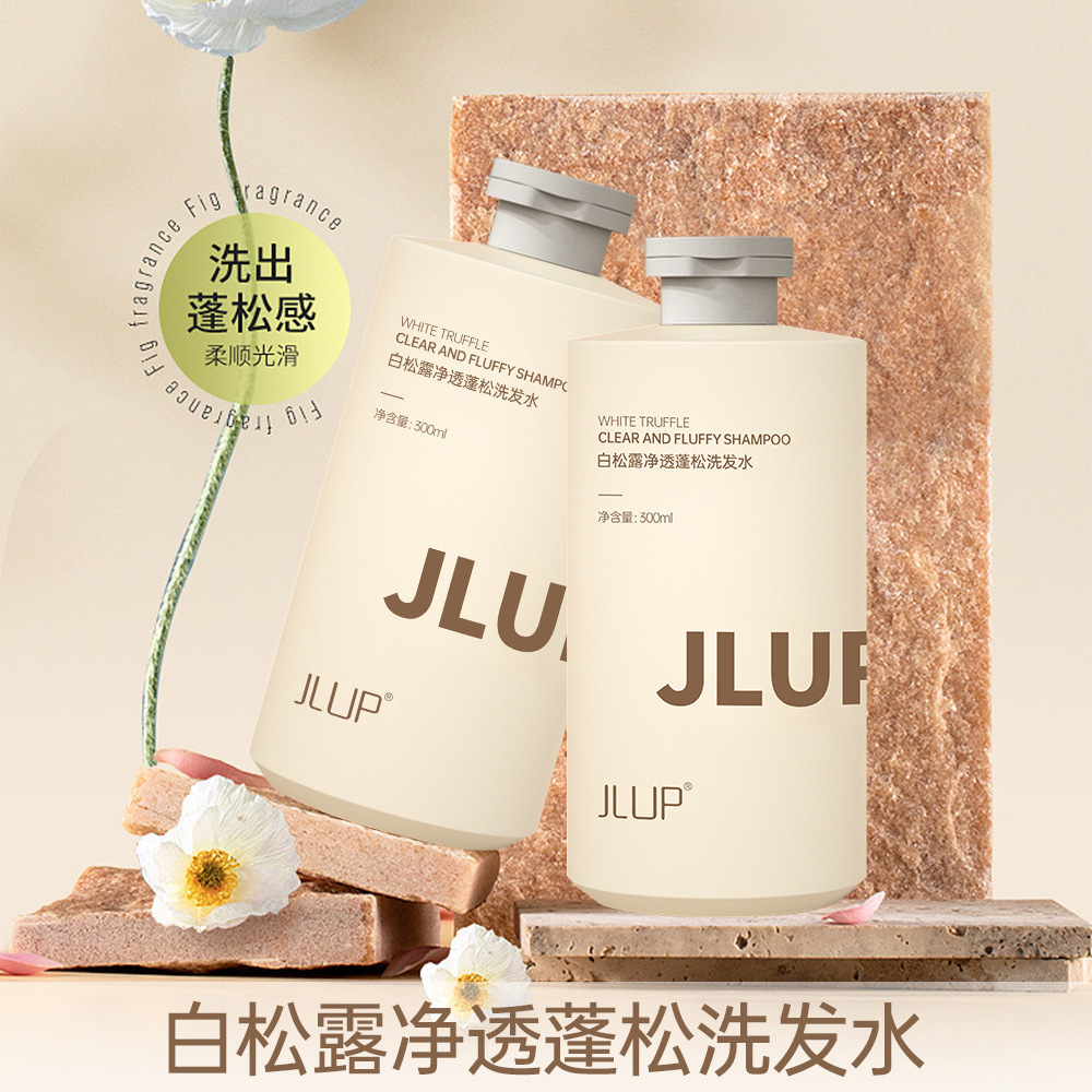 JLUP trufa blanca anti-caspa control de aceite champú esponjoso suave sedoso acondicionador para el cabello rejuvenecimiento de la piel fragancia clara Gel de Ducha