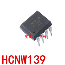 HCNW139 ���� ֱ��DIP-8 ������������ HCNW139