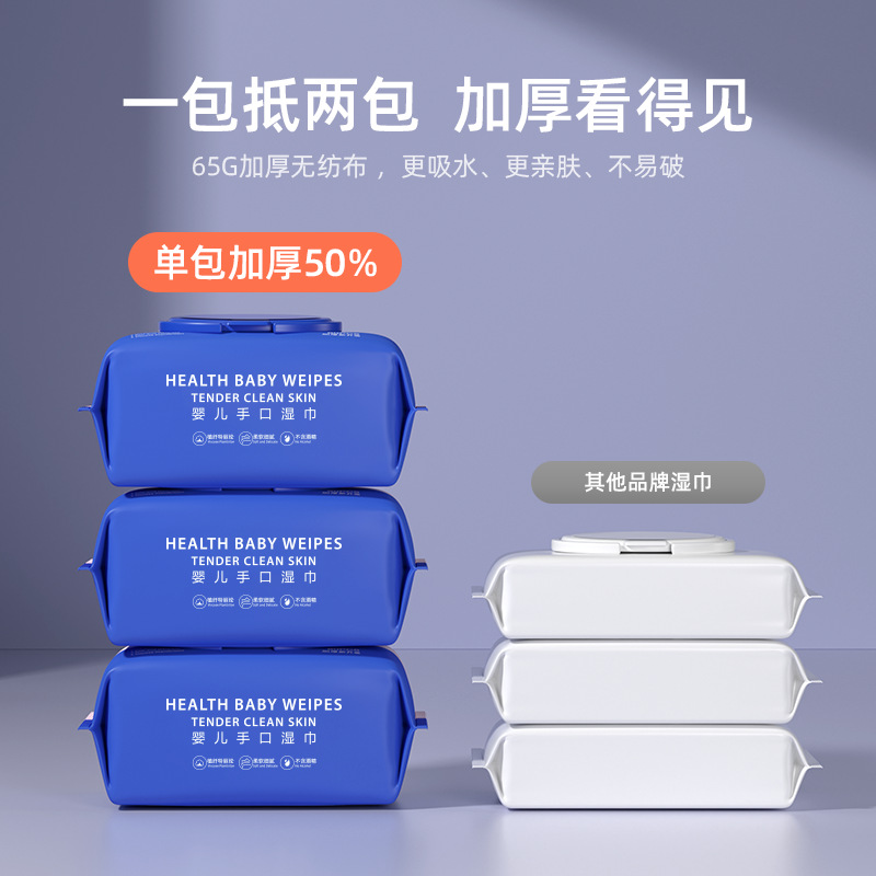 Baby Wet Wipes Hand Mouth Butt Special Newborn Baby Toddler Family Economical Large Pack Home Use