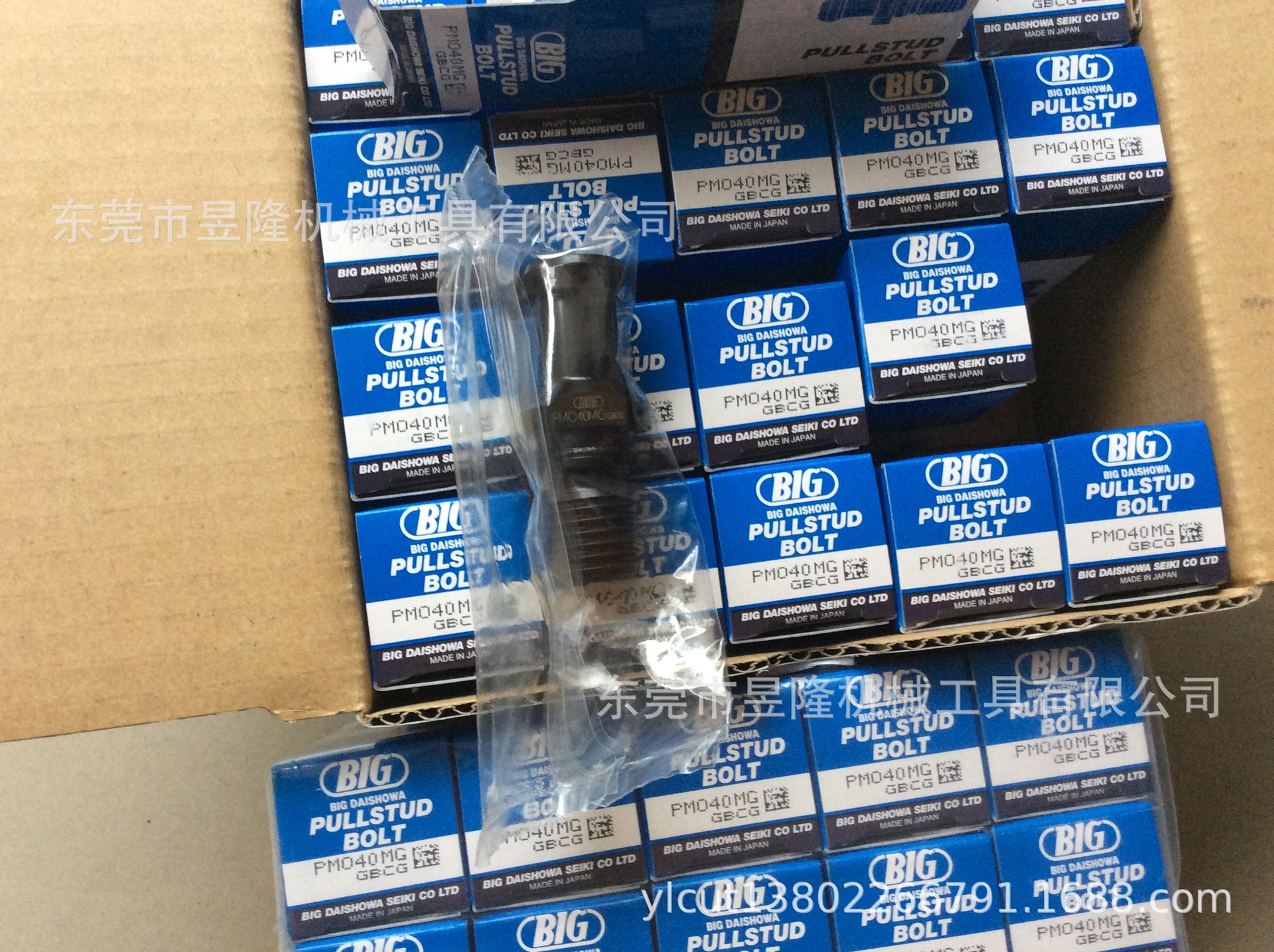 日本大昭和BIG拉钉P50T-1H8拍前询价