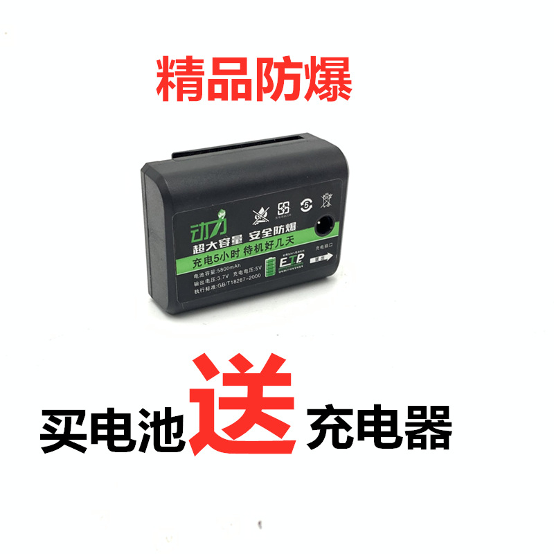 水平仪电池红外线锂电池绿光通用型充电数显容量平推圆孔插电