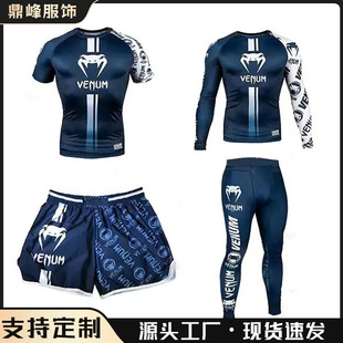 Venom Training Suit Ufc Set Men's and Women's Boxing Tight-Fitting Quick-Drying Clothing Muay Thai Fighting Short-Sleeved Shorts Fitness Fighting