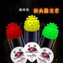 大花刺花刺套情趣用品彩色情趣花刺套大花套情趣花刺套大可代发