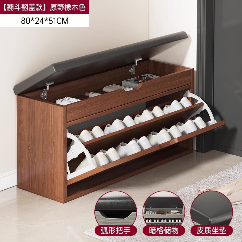 Porta de zapatos doméstica para sentarse y cambiar zapatos taburete de asiento taburete integrado multicapa volante almacenado en la puerta de entrada del gabinete de zapatos interior