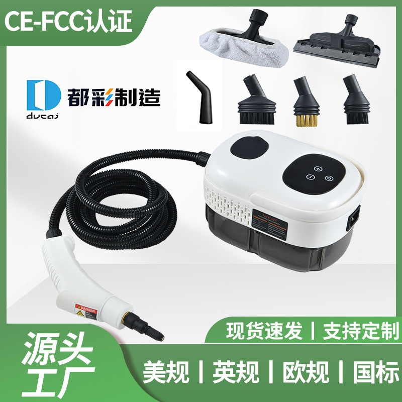 New Model of Cross-Border High-Temperature and High-Pressure Kitchen Steam Cleaner, Air Conditioner and Oil Smoke Cleaning Machine Manufacturer, Us and European Standards, Sterilization