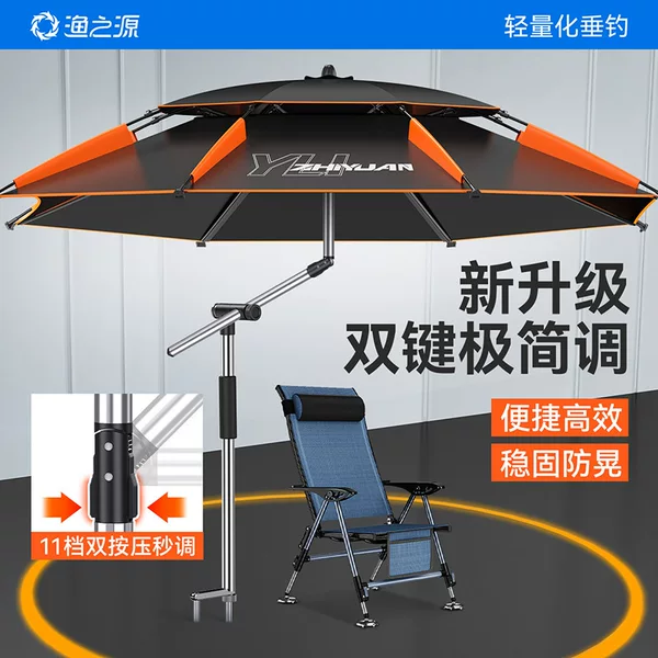 Yuzhiyuan Fishing Umbrella 2026 New Model Fishing Umbrella, Sun Protection, New Type Outdoor Camping Umbrella, Sunshade Umbrella
