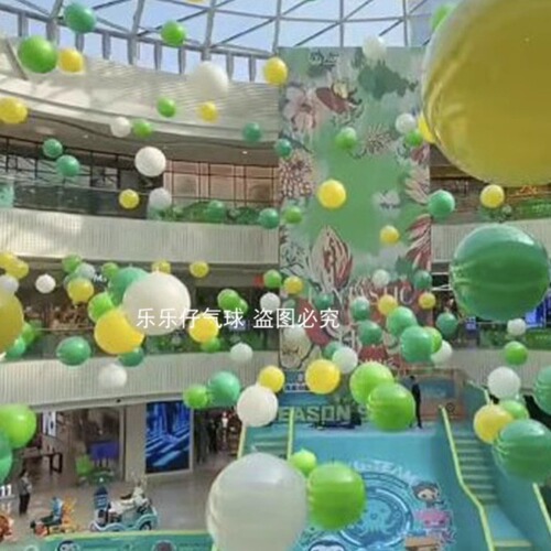 Ceiling balloon 4S store exhibition hall jewelry store shopping mall opening aerial hanging kindergarten event atmosphere decoration layout