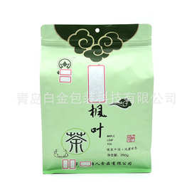 定制食品袋子茶叶包装袋定印制logo中封风琴袋铝箔袋自立自封袋