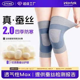 运动护膝;护腰;护腕