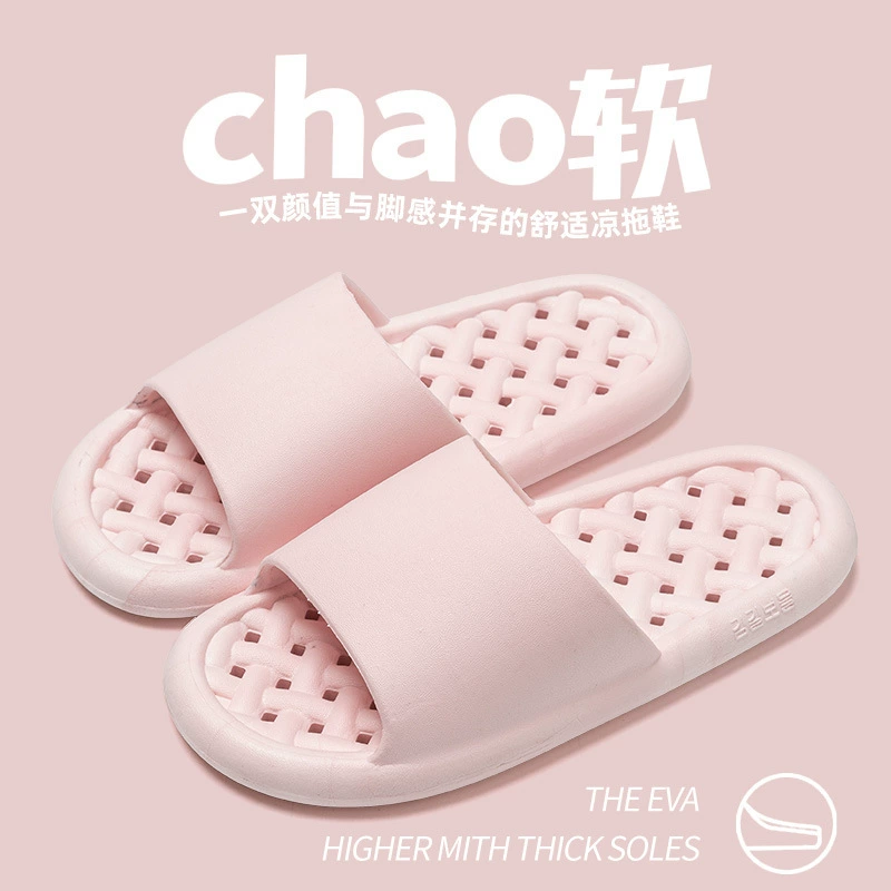 Ванная комната пара холодных тапочек летняя женская купание