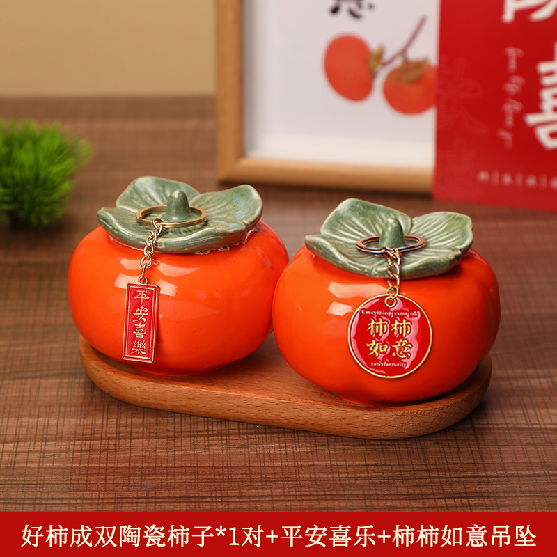 乔迁之喜柿柿如意摆件新房布置陶瓷礼盒乔迁新居搬家入宅仪式用品|undefined