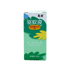 �������Һ���F30mlСƿ����y�������������������y����