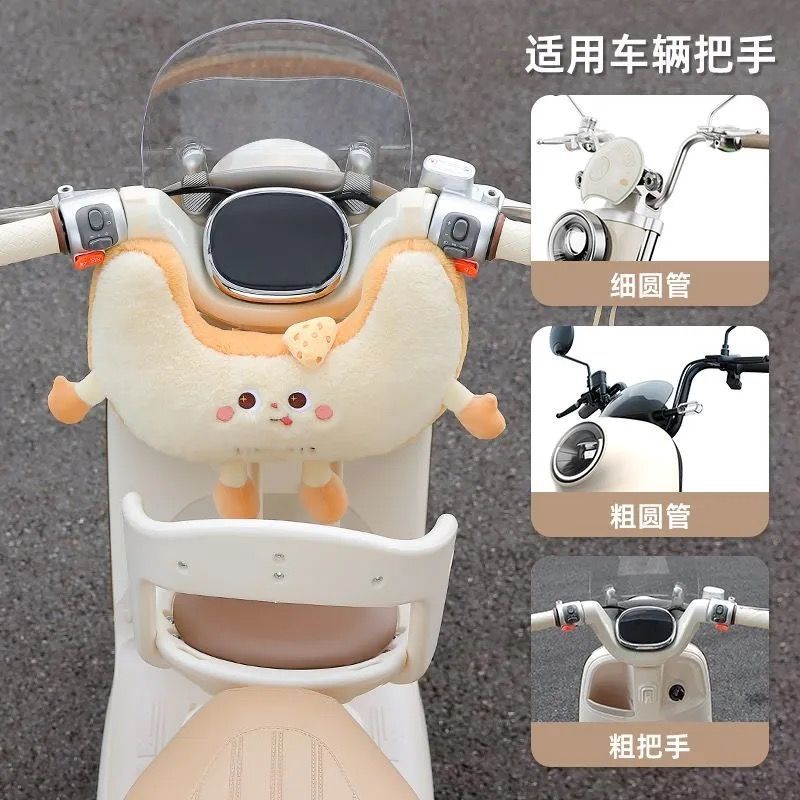 Cute Front Headrest for Children's Seats, Electric Vehicle Anti-Collision Pad, Thickened Protective Pad, Universal Soft Cover for Baby Electric Bikes
