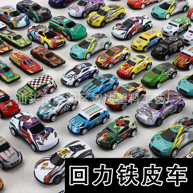 Rebound Mini Alloy Car Inertia Car Simulation Model Children's Metal Tin Toy Car Wholesale