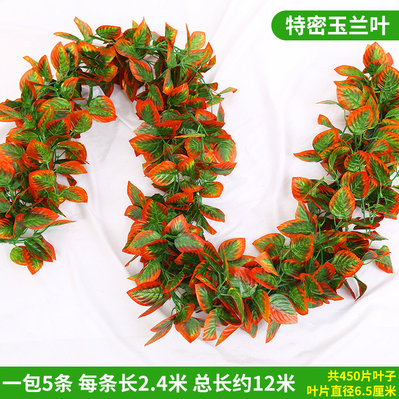 模擬籐ポトスの葉装飾偽の葉緑のつるプラスチック花つる水道管ブロック空調緑の葉の花|undefined
