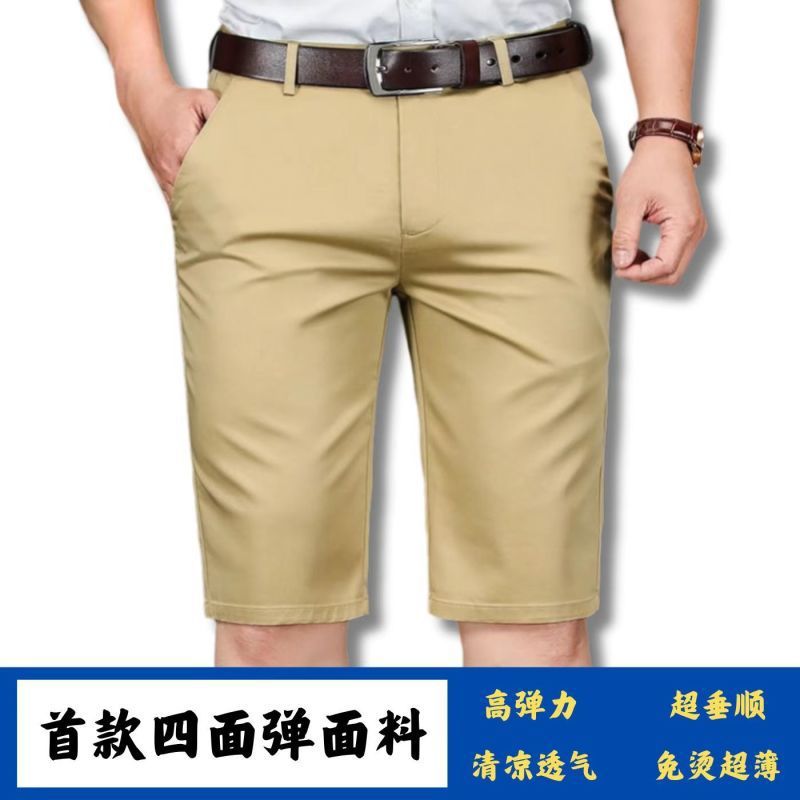카키색 4방향 스트레치 팬츠
