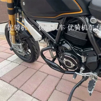 Suitable for Ducati SCRAMBLER Bumper
