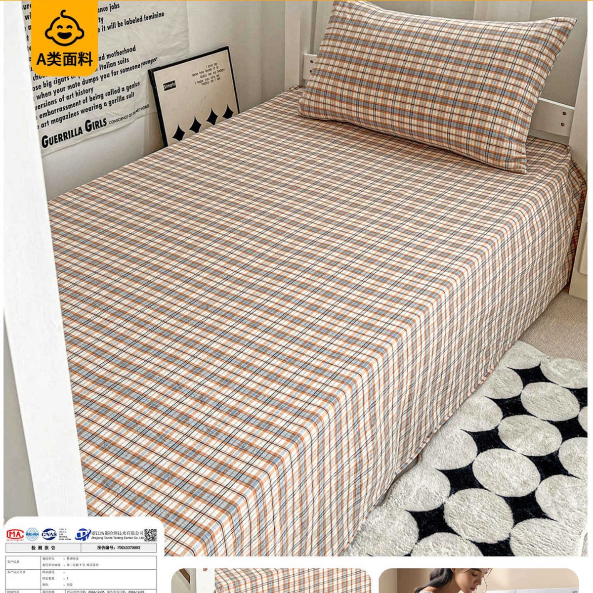 2025 nueva sábana de algodón simple de una sola pieza para dormitorio de estudiantes, funda de almohada de algodón individual, juego de tres piezas