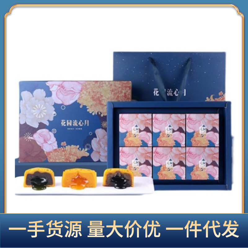 2021 Garden Heart Month Gift box Custard Moon Cake exquisite flavor Gift box packaging Mid-Autumn Festival Gifts Group purchase