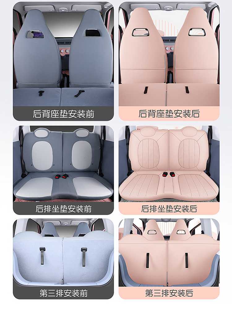 Special Seat Cushion and Seat Cover for Faw Besturn Pony, Besturn Pony New Energy Seat Cushion, Trendy Car Cushion, Universal for All Seasons