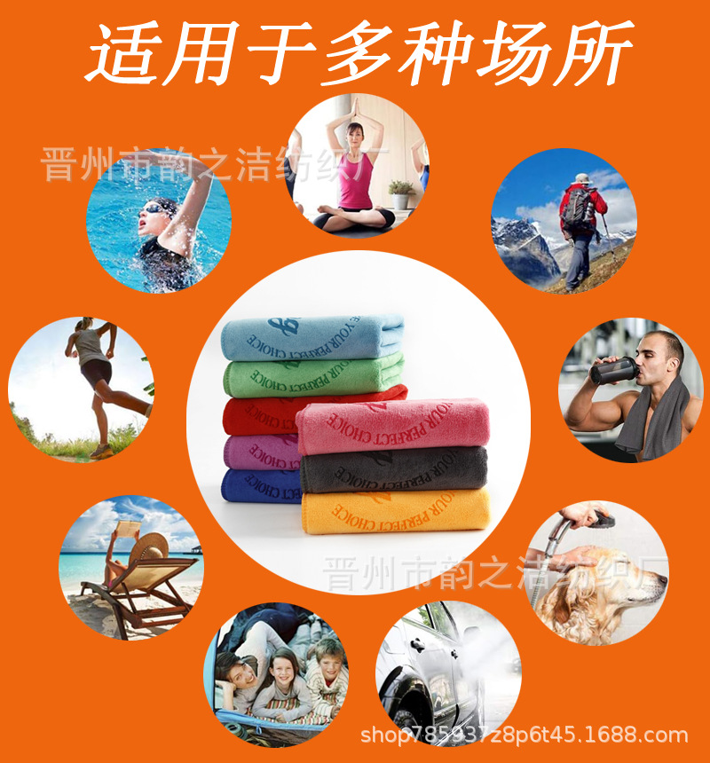 Sports Towel Sweat-Absorbent Fitness Gym Unisex Running Yoga Quick-Dry Sweat Towel Custom Logo Factory Direct Wholesale