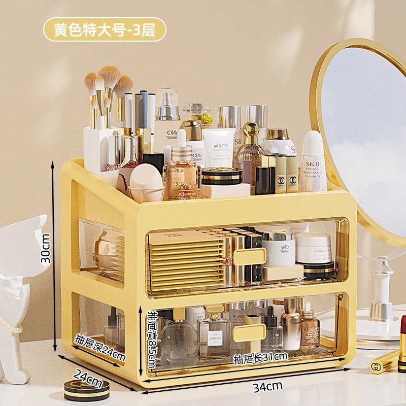 化粧品収納ボックスデスクトップ化粧棚化粧台口紅スキンケア用品収納ボックス化粧台収納キャビネット|undefined