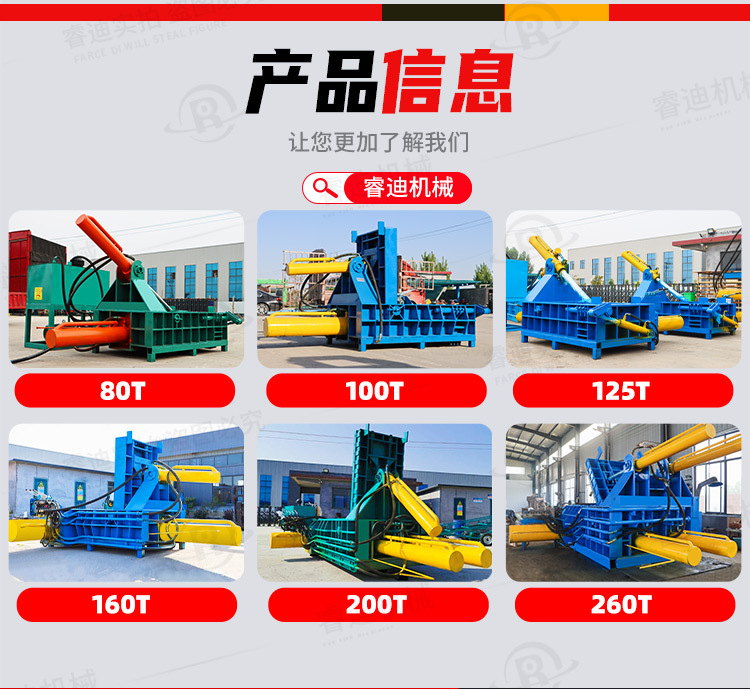 全自动250吨金属压块机卧式大型易拉罐金属压块机废铁打包机价格_07.jpg
