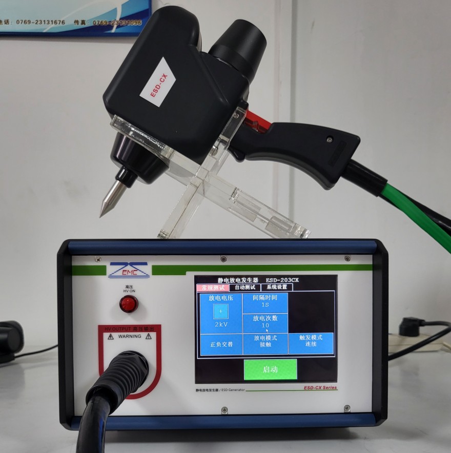 厂家销售 国产20KV 静电发生器 模拟器(有实验室做免费摸底测试)