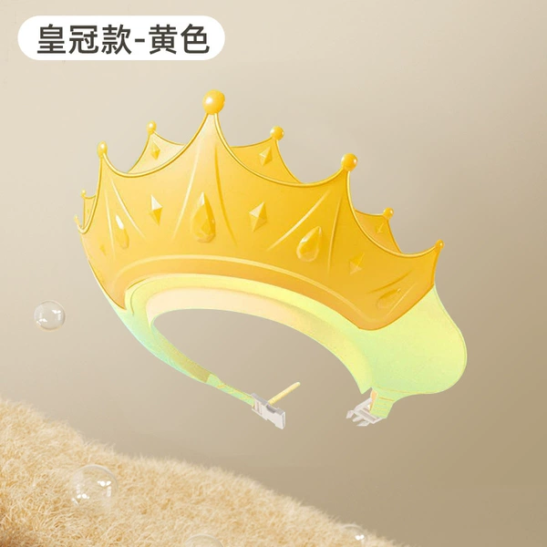 Crown bath hat-yellow