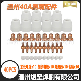 �M�����b����40A���x���и���늘O���쌧��옌�^PT-31���L��