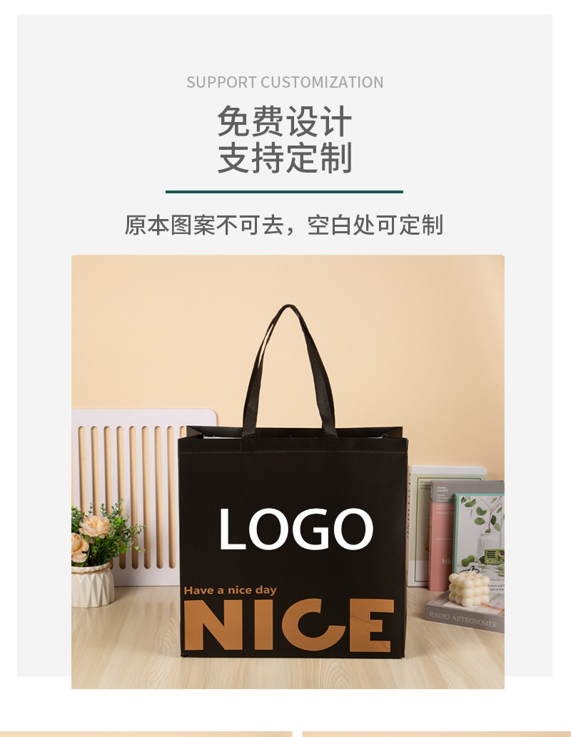 加厚NICE详情页_03.jpg