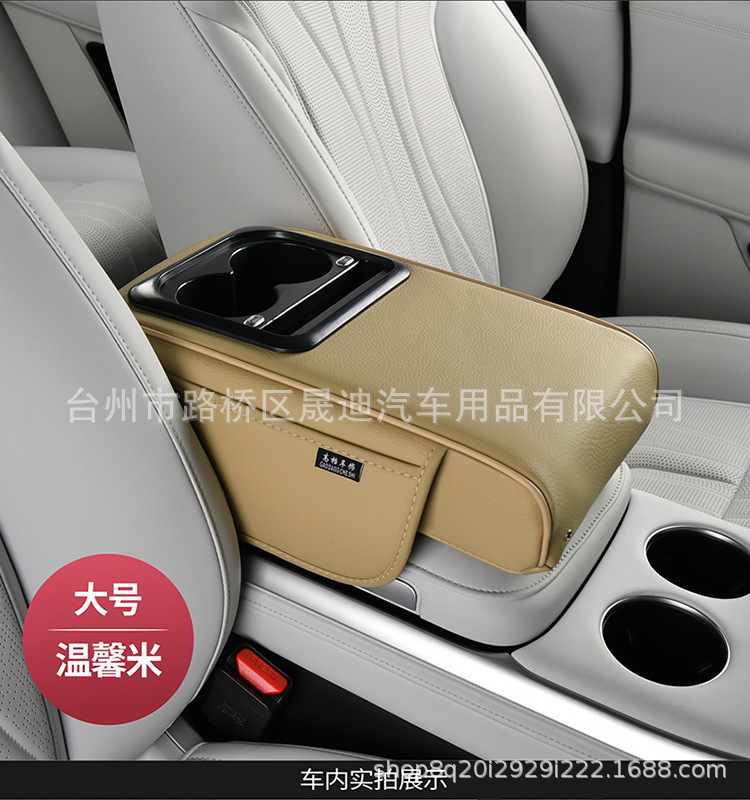 2025 New Mobile Phone Charging Integrated Tissue and Water Cup Car Armrest Box