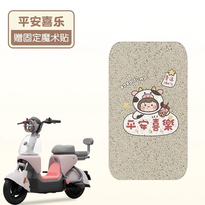 Modification Decoration Accessories 2025 – Electric vehicle foot mat - peace-and-joy