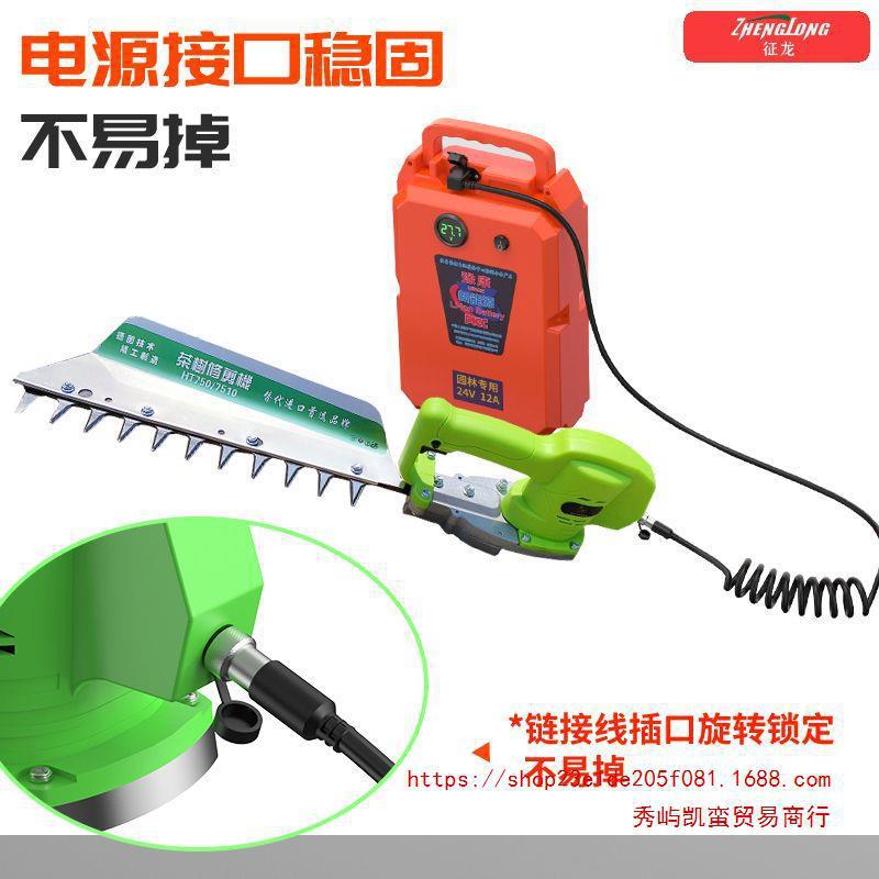 园林电动绿篱机修剪机茶树茶园锂电树枝冬青草莓红石楠绿篱笆剪