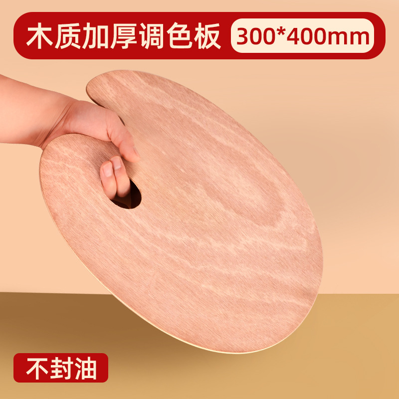 나무 두껍게 팔레트 30x40cm