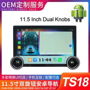 11.5 düymlük iki düyməli Android Naviqasiya Bluetooth Carplay TS18 sistemi