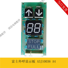 ؐ˹�ظ�ʿ�������@ʾ��A3J10036 A5�F؛���ı��|��l