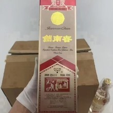 1997年产老剑南52度浓香型白酒500ml*12瓶整箱装纯粮酿造老酒
