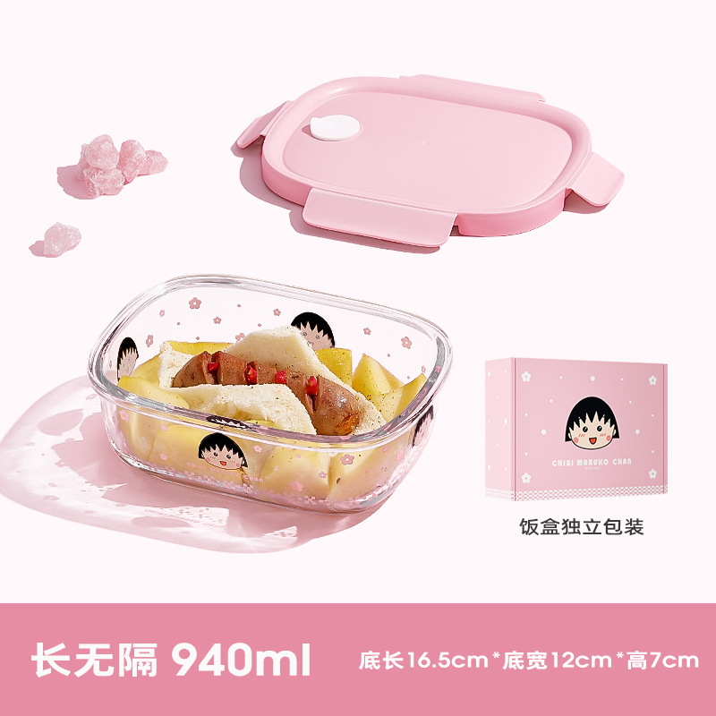 Xilekou チェリーマルーン ガラス弁当箱 サラリーマン 電子レンジ加熱専用ボウル フルーツ弁当箱|undefined