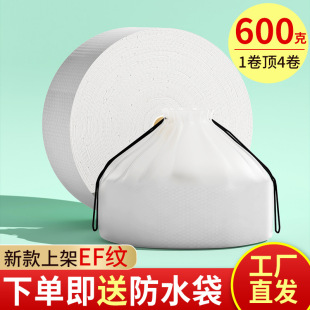Disposable Thickened Facial Towel Beauty Salon Facial Towel Roll Cleansing Towel Large Roll Pearl Pattern Face Cleansing Towel