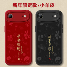 �m���O��Air�֙C��iPhoneAir�¿�iPhone17Ariȫ����ˤ17���o��App
