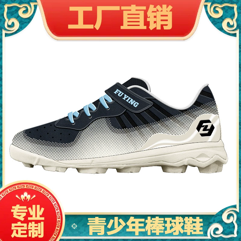 Молодежные бейсбольные кроссовки с индивидуальной амортизацией, нескользящая спортивная обувь для мальчиков и девочек, практичная обувь для весенней тренировки и игры